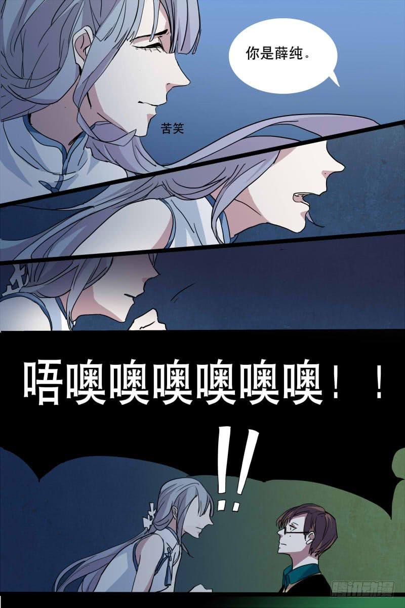 第十二话