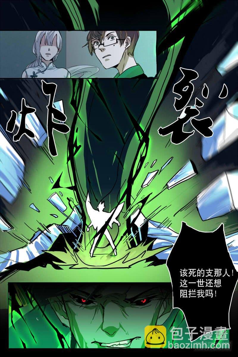 第十二话