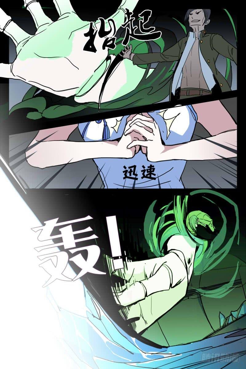 第十二话