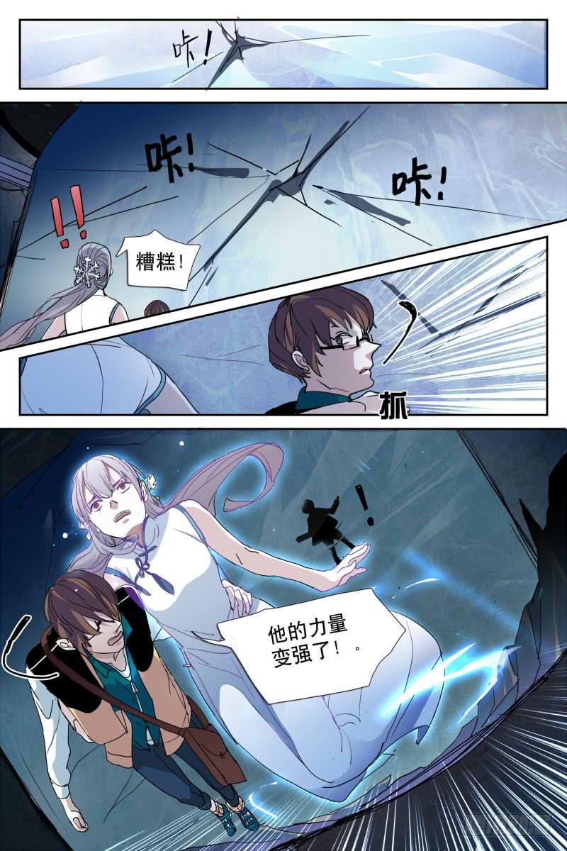 第十二话