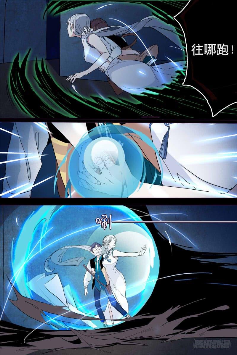 第十二话