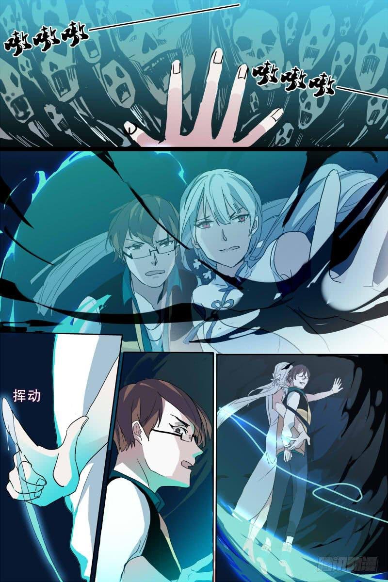 第十二话