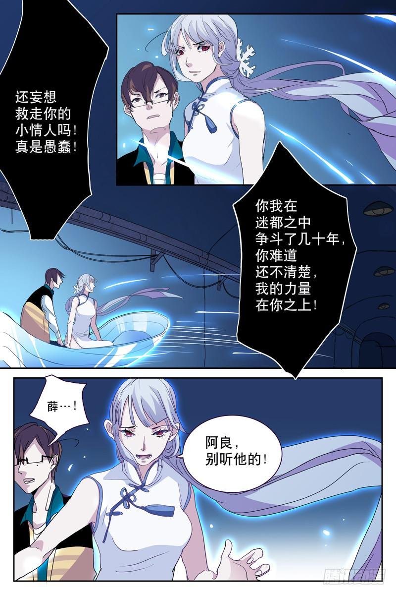 第十三话