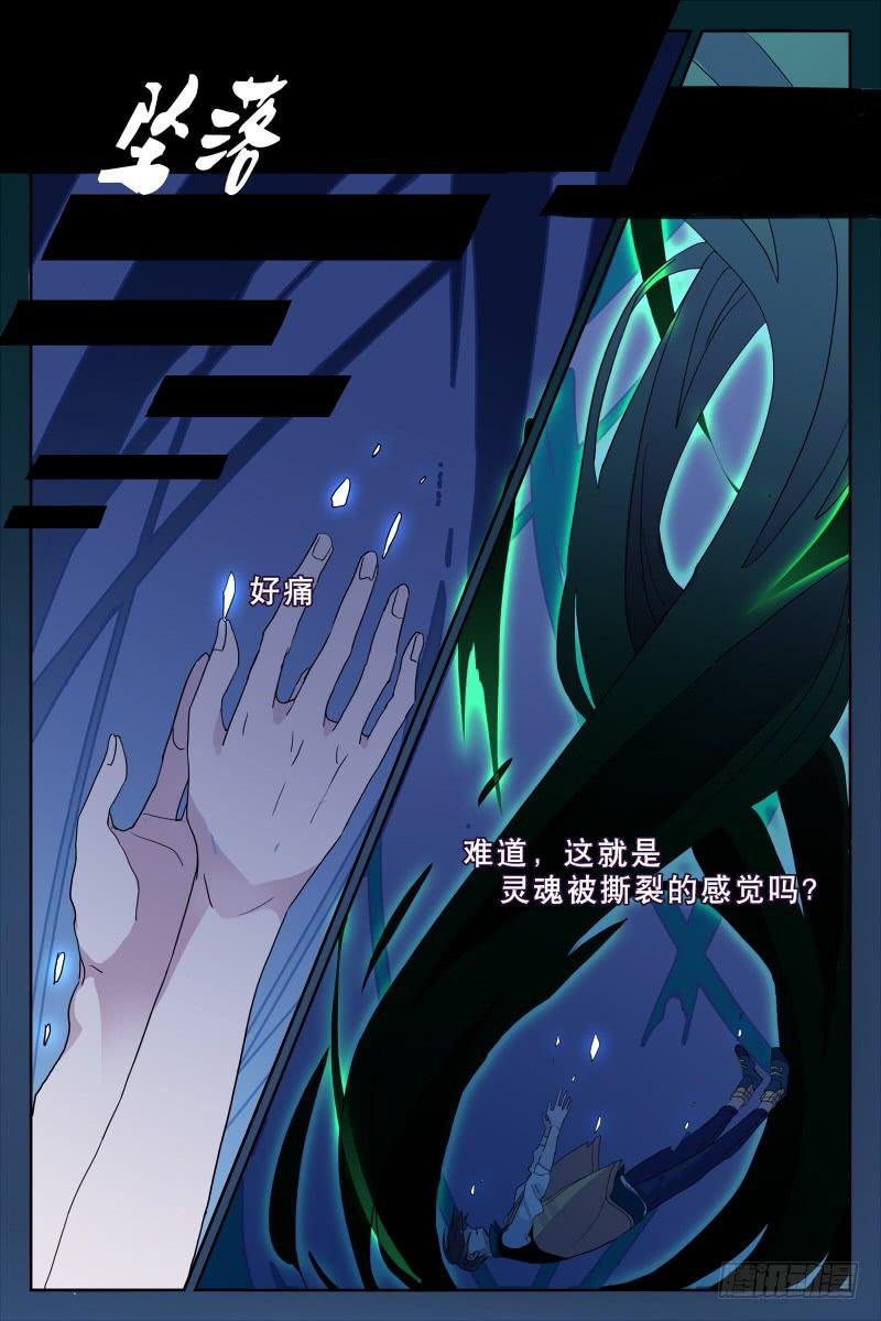 第十四话