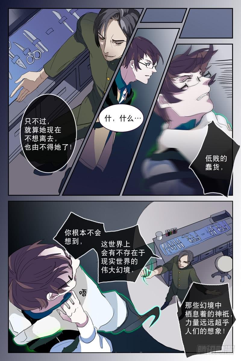 第十五话