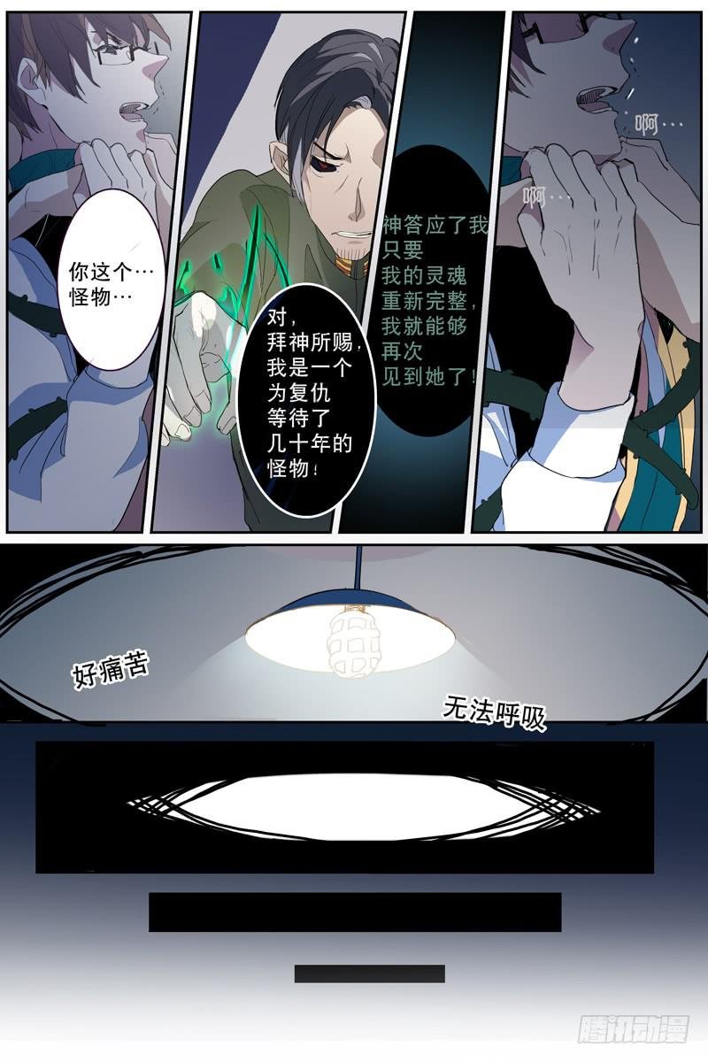 第十五话