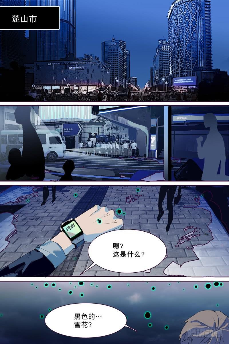 第十五话