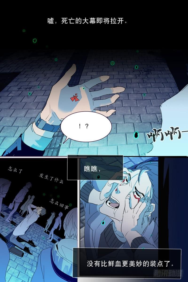 第十五话