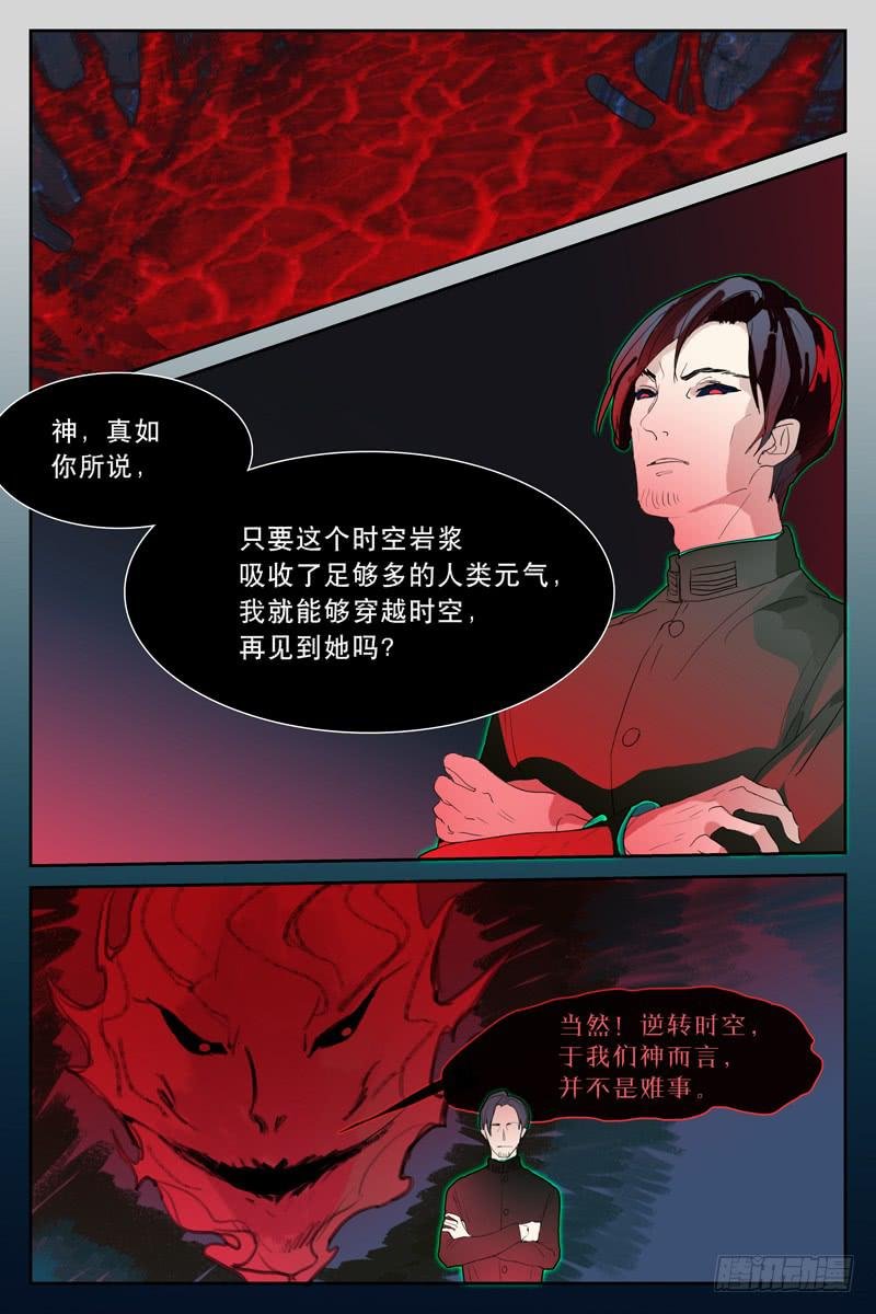 第十六话