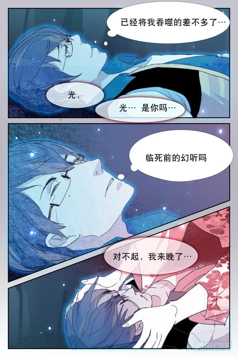第十七话