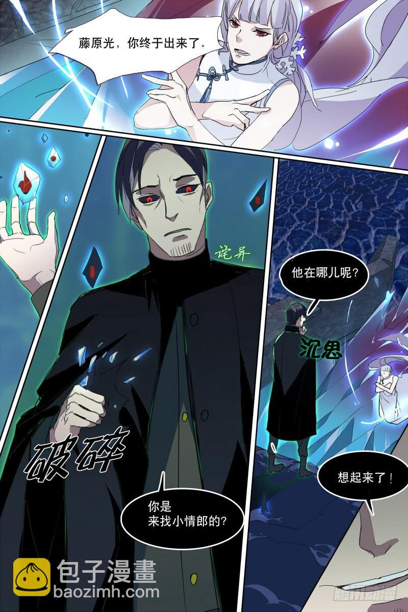 第十八话