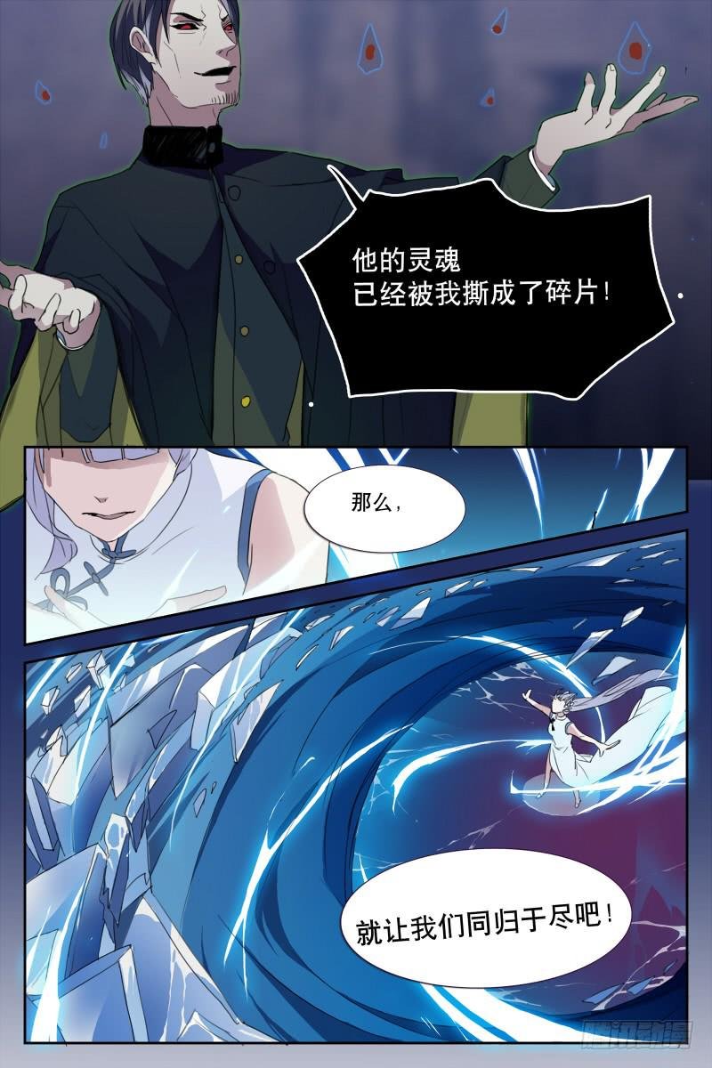 第十八话