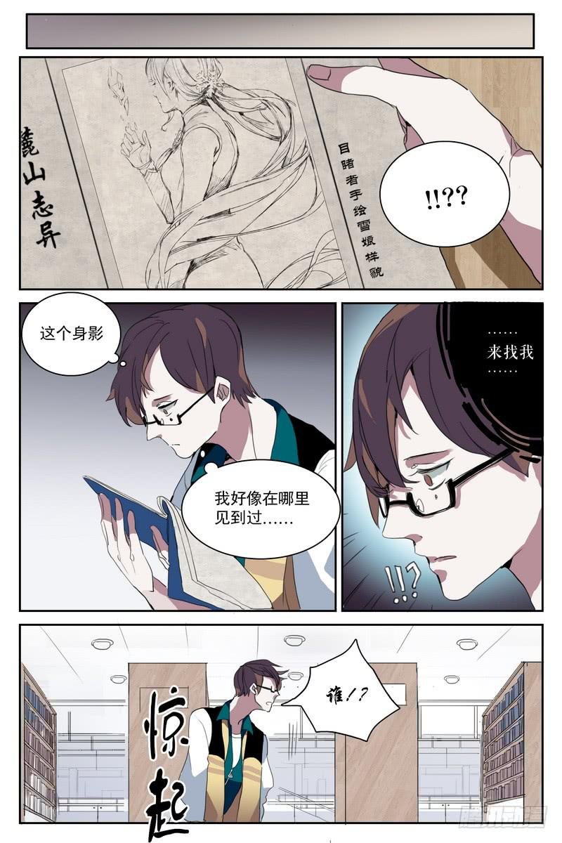 第二话