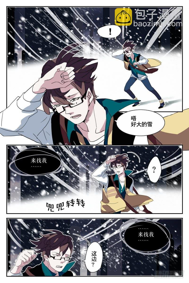 第二话