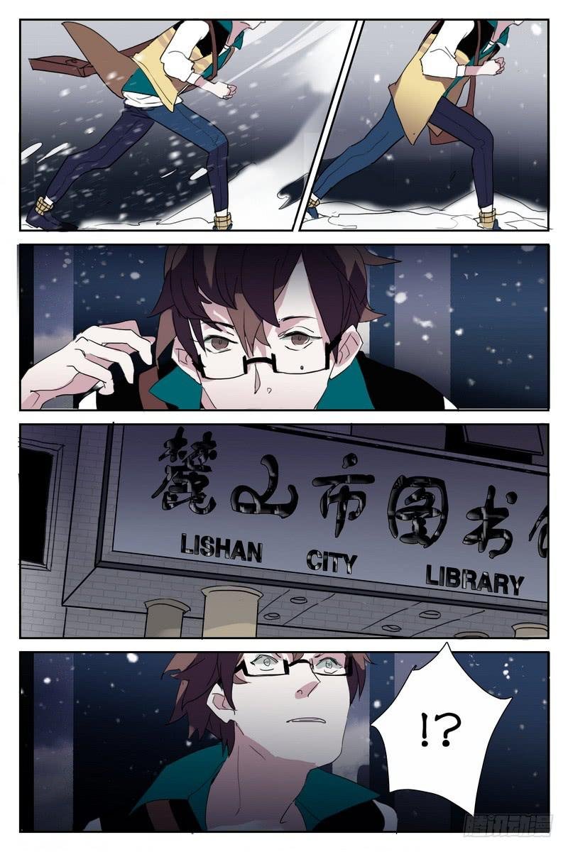 第二话