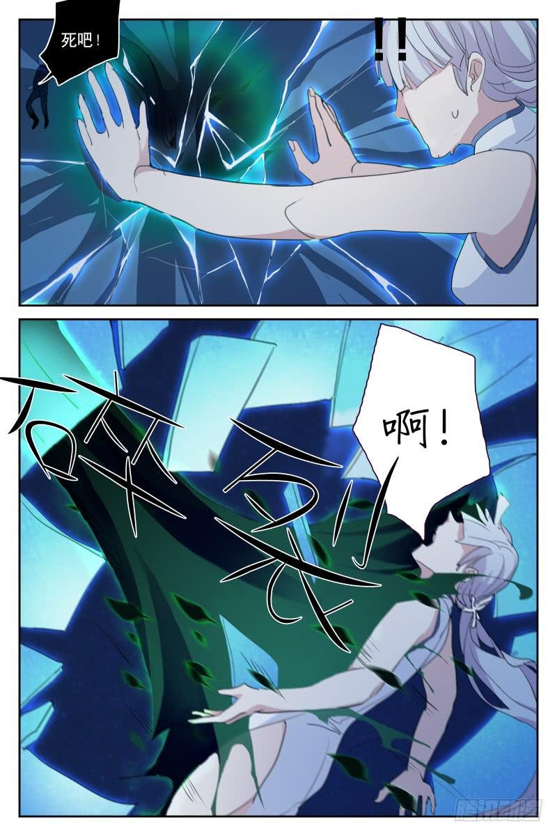 第十九话