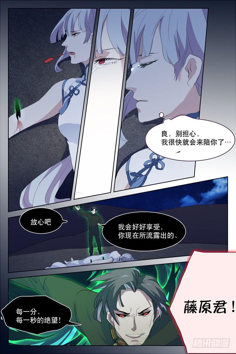 第十九话