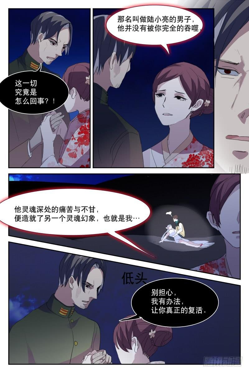 第十九话