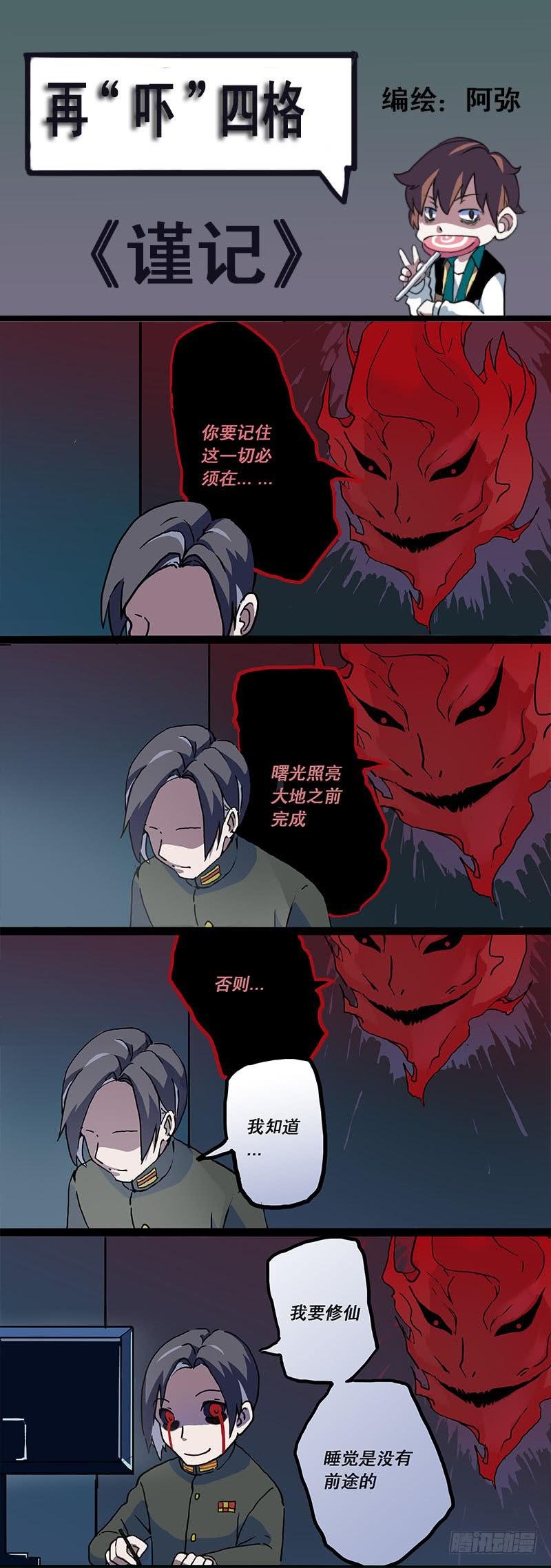 第十九话