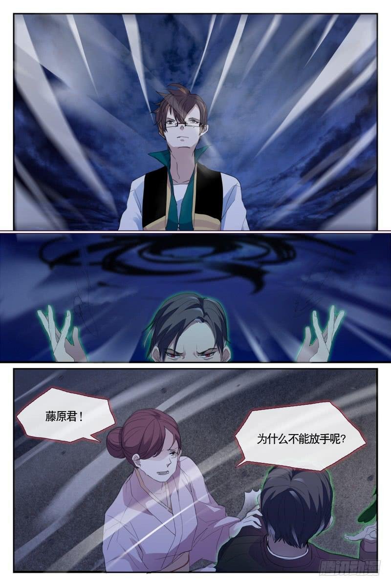 第二十话