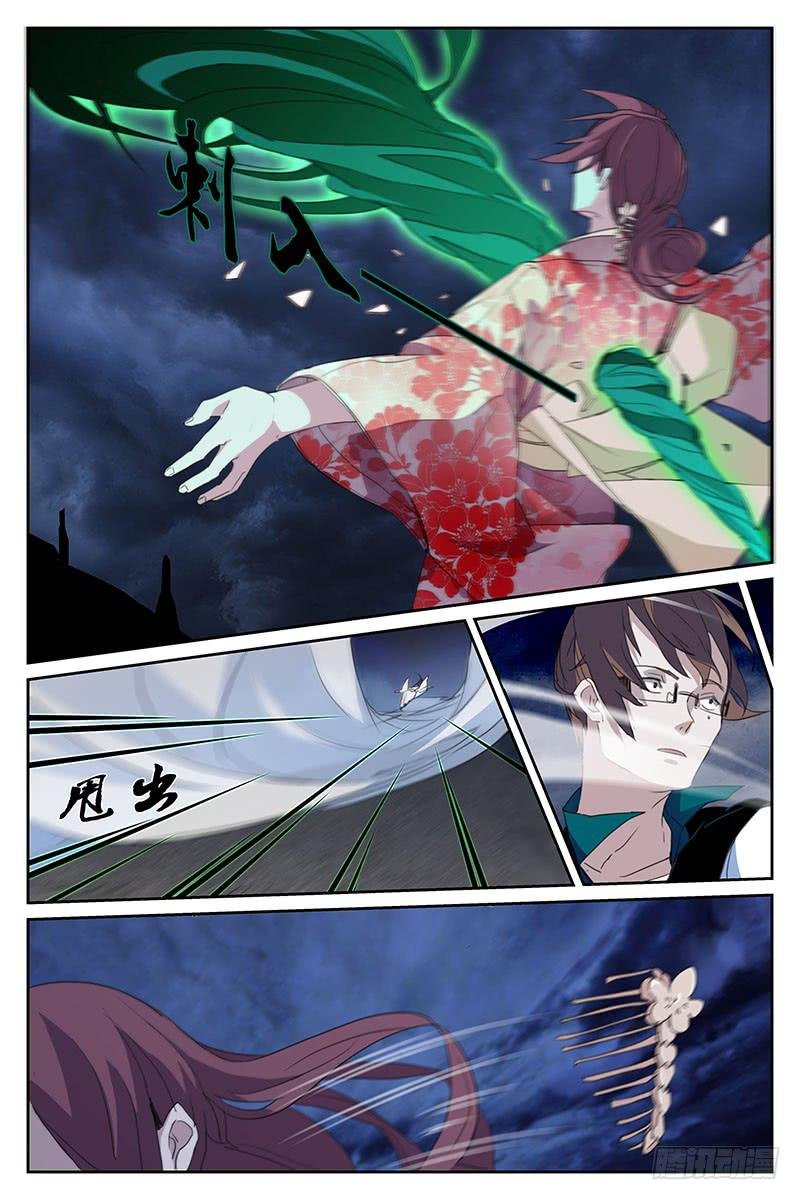 第二十一话
