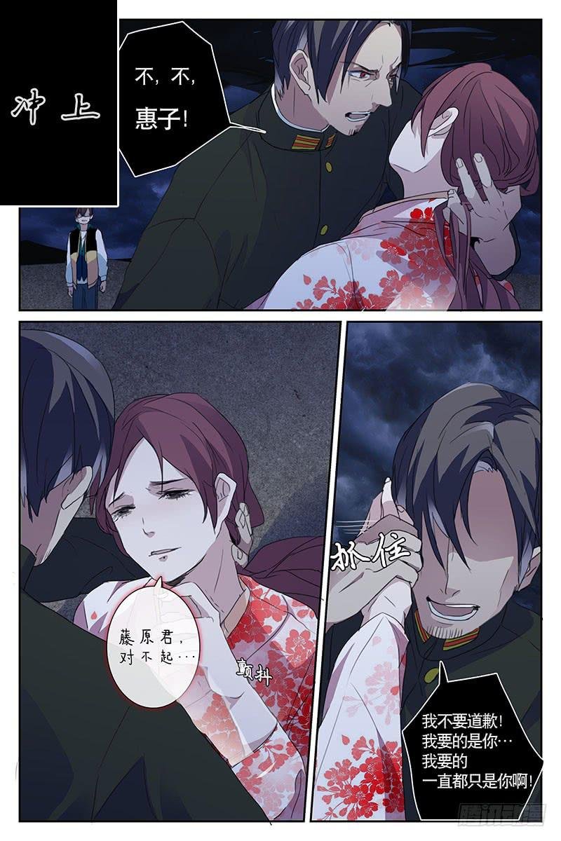 第二十一话