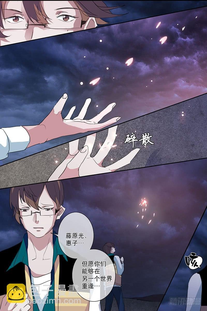 第二十一话