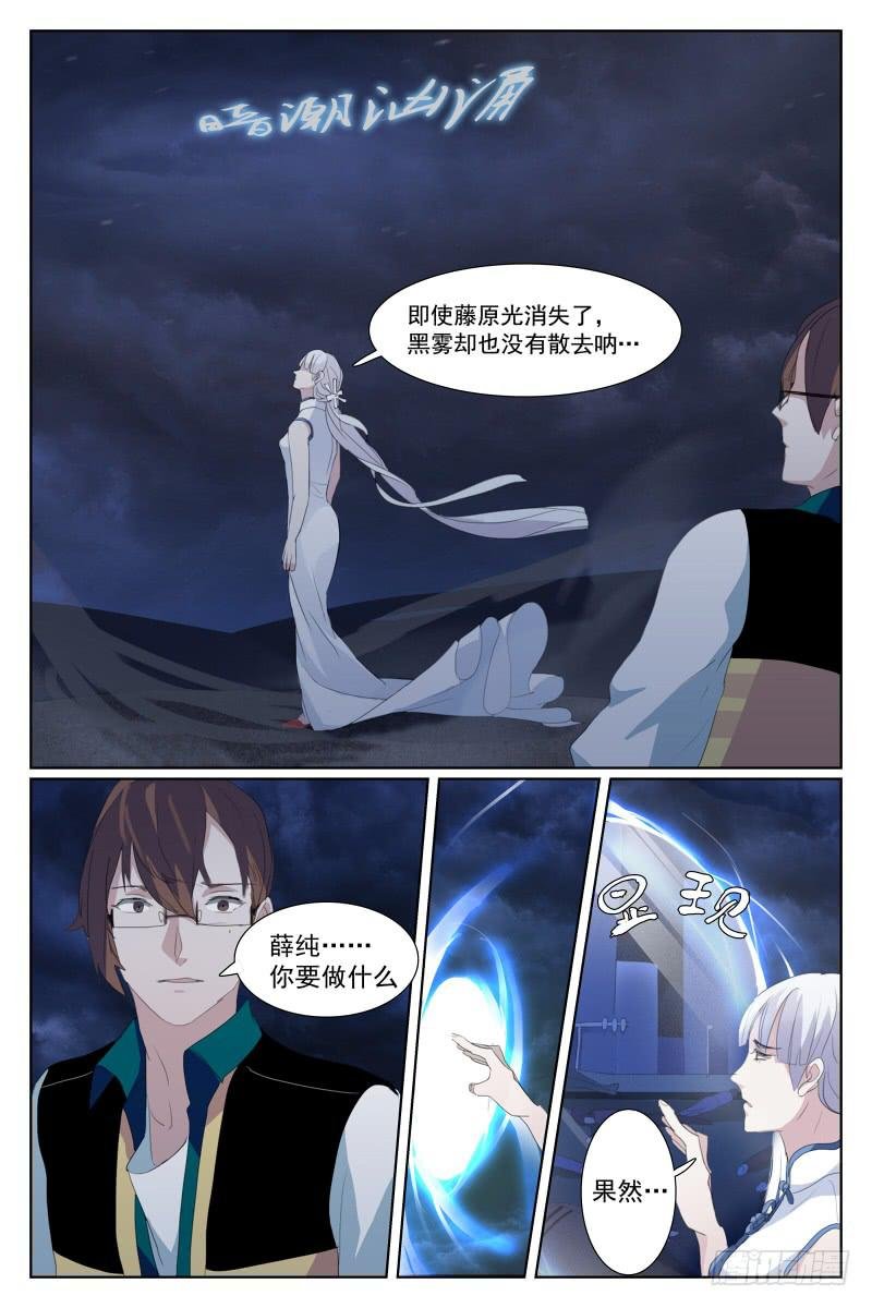 第二十二话