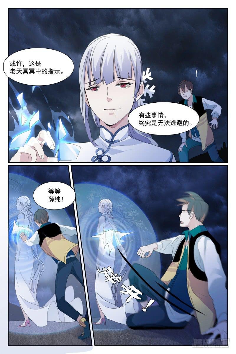 第二十二话