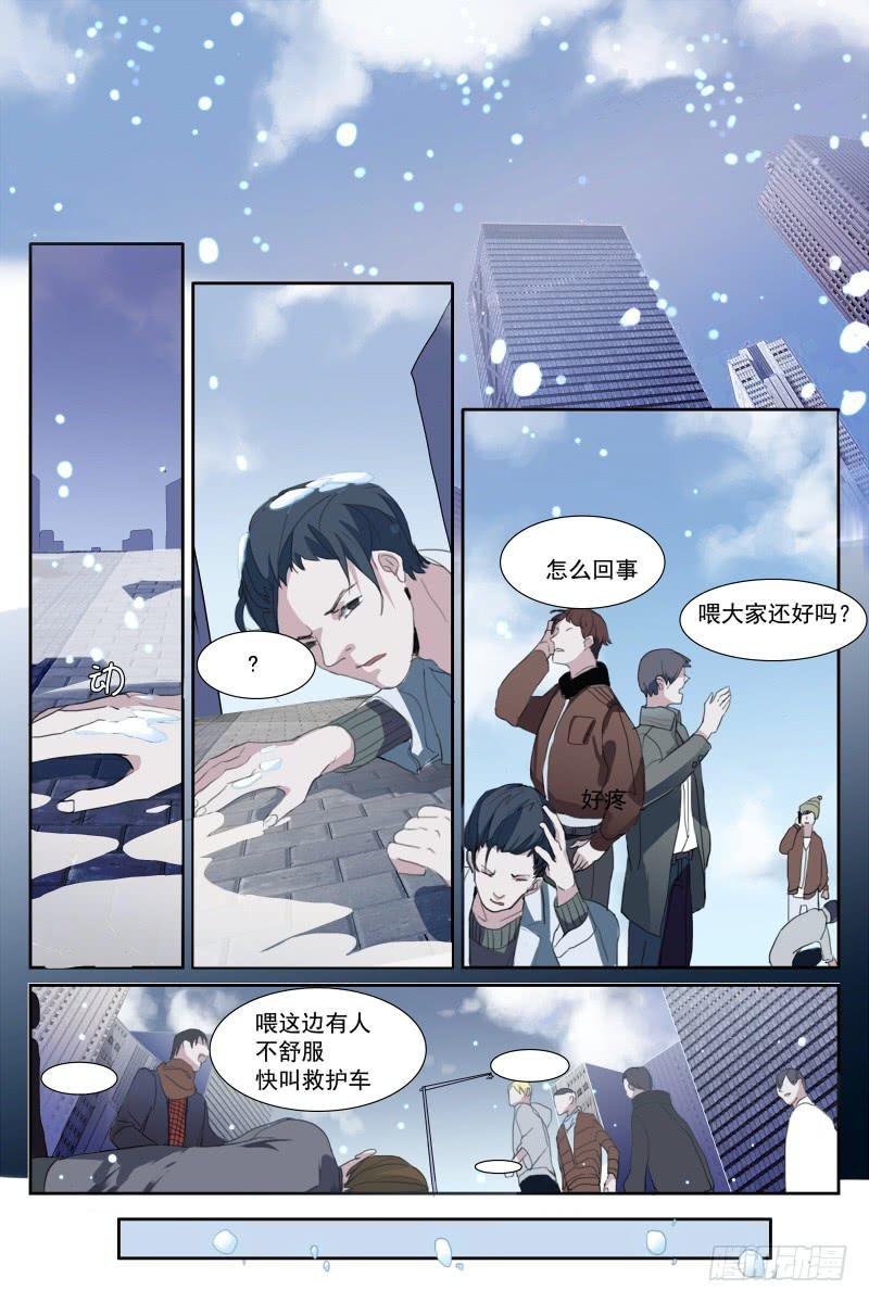 第二十二话