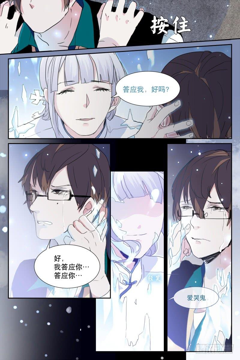 第二十二话