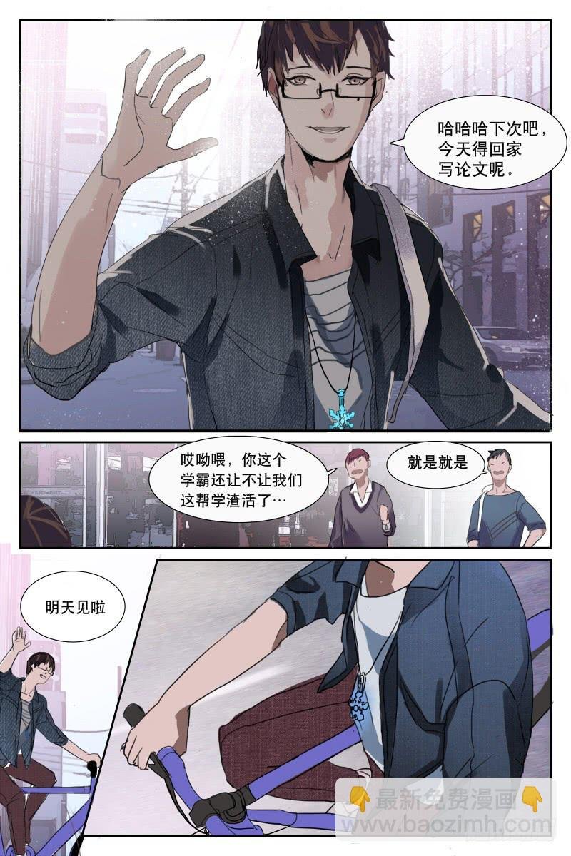 第二十二话