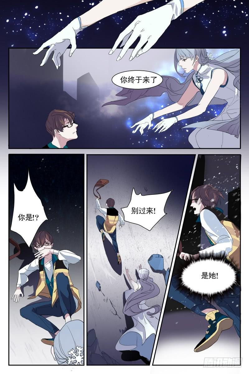 第三话
