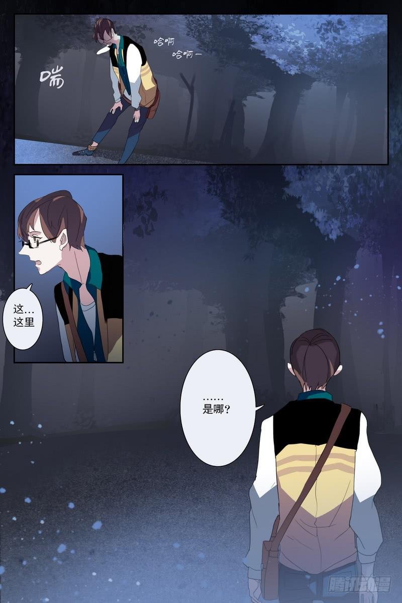 第三话
