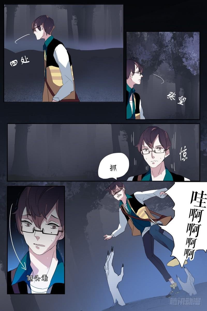 第三话
