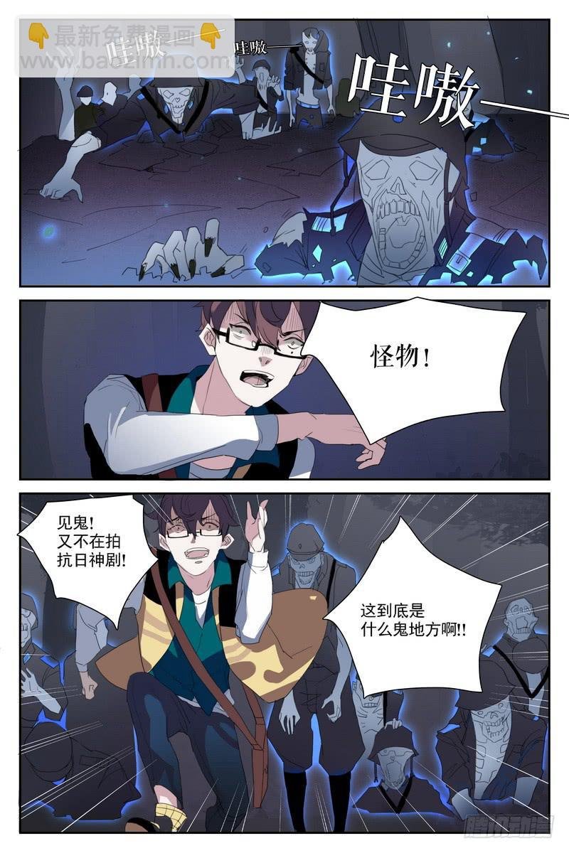 第三话