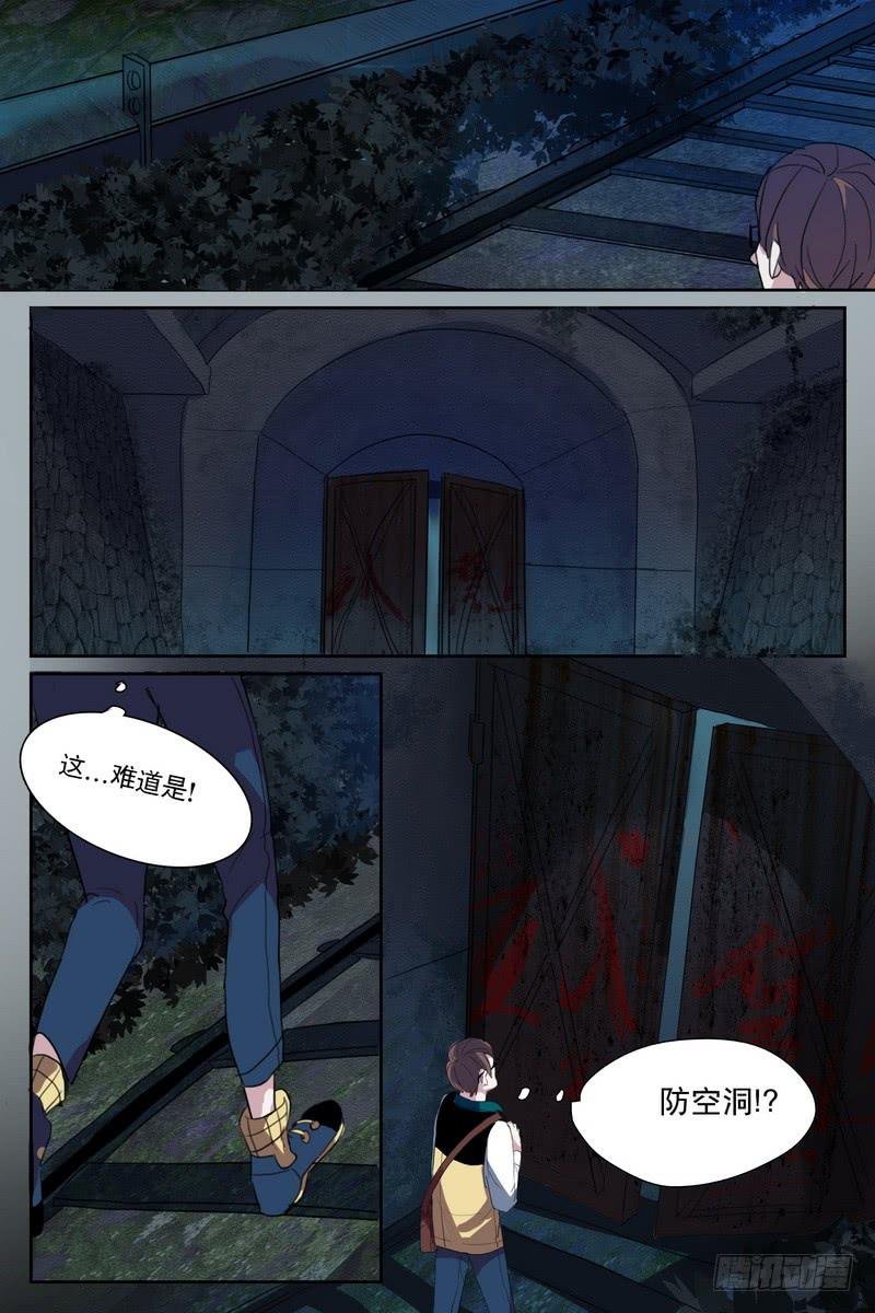 第四话