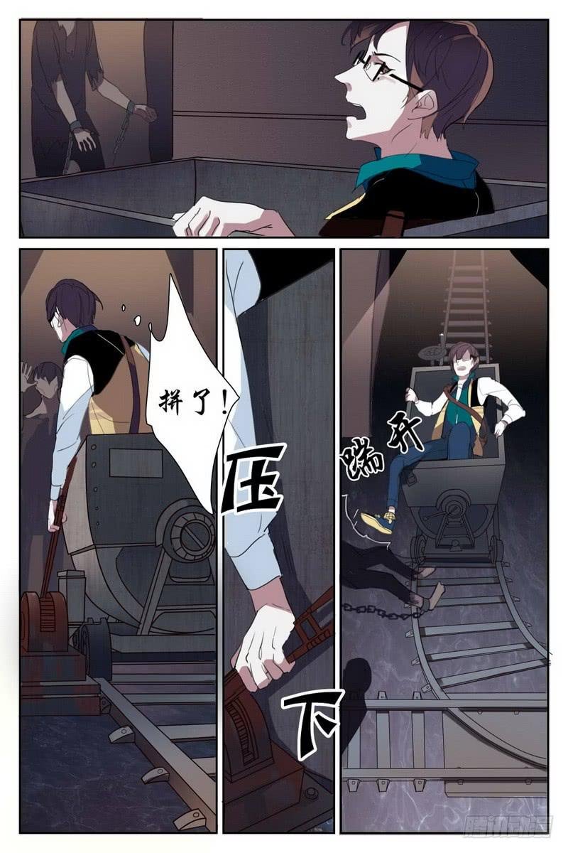 第五话