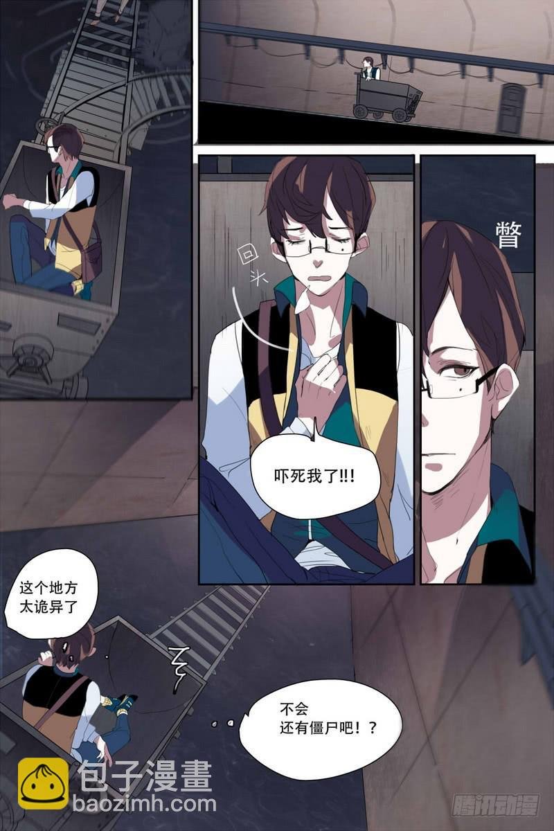 第五话