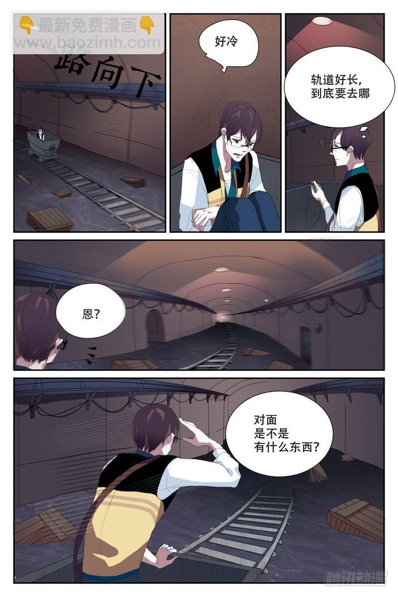 第五话