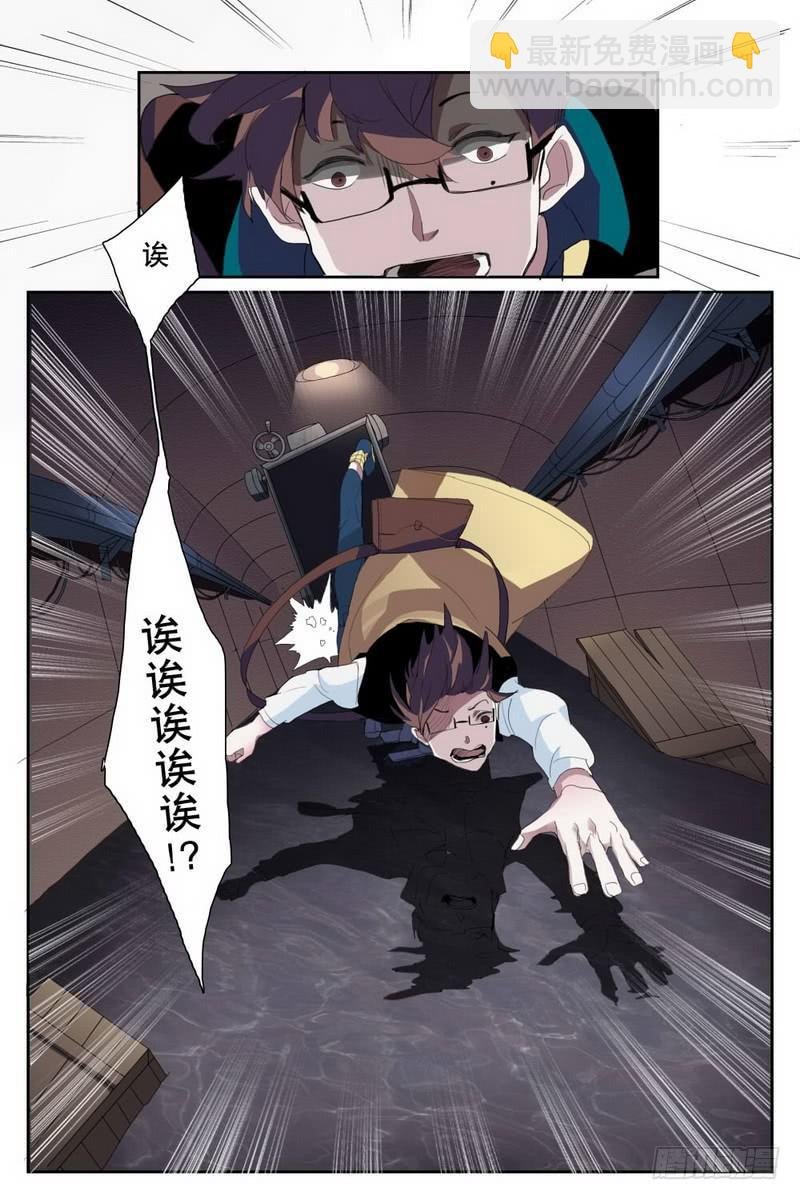 第五话