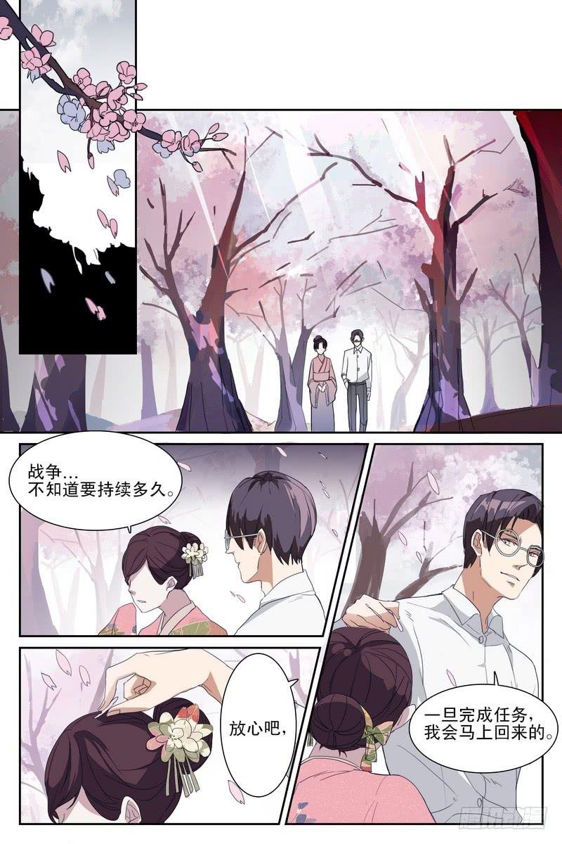 第六话