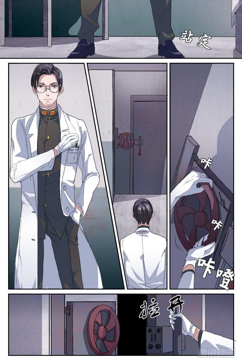 第六话