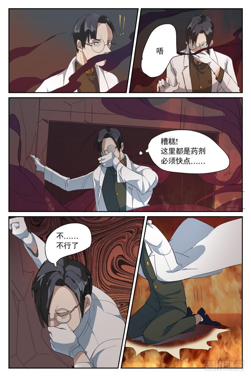 第七话