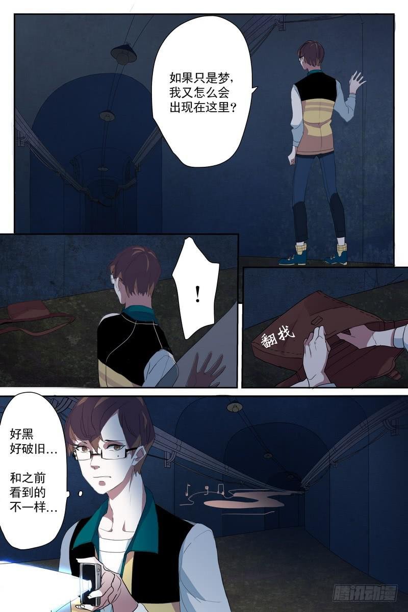 第八话