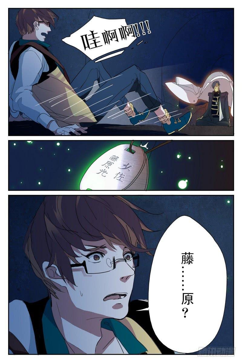第九话