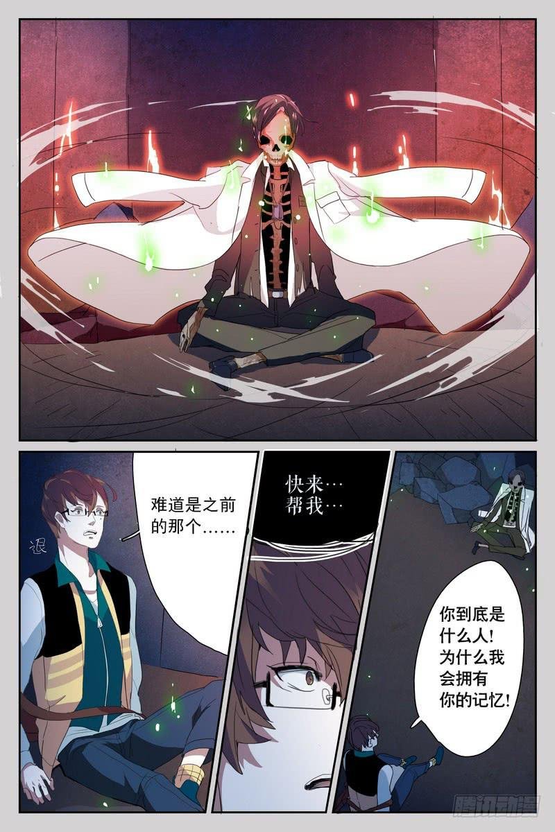 第九话