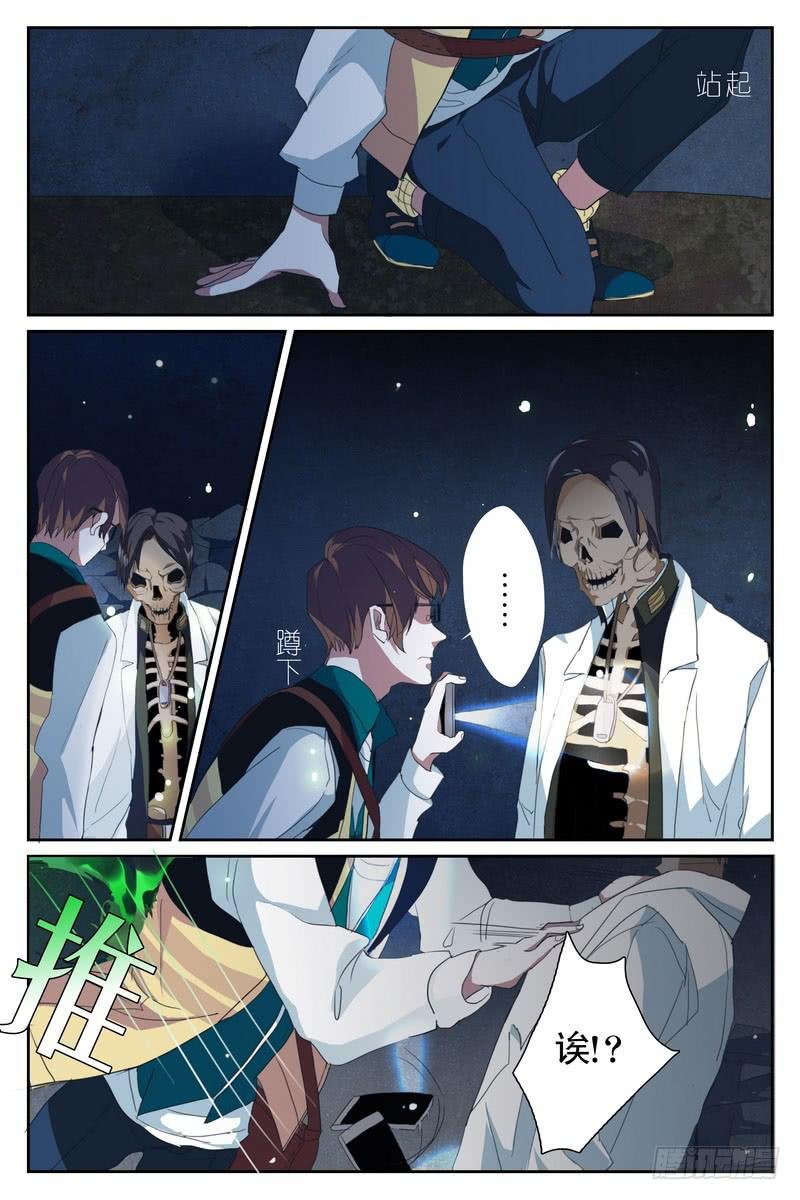 第九话