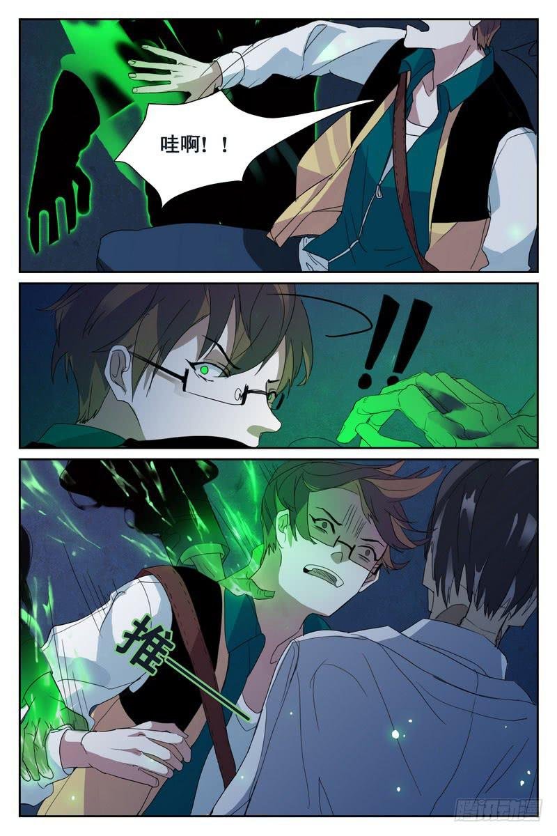第九话