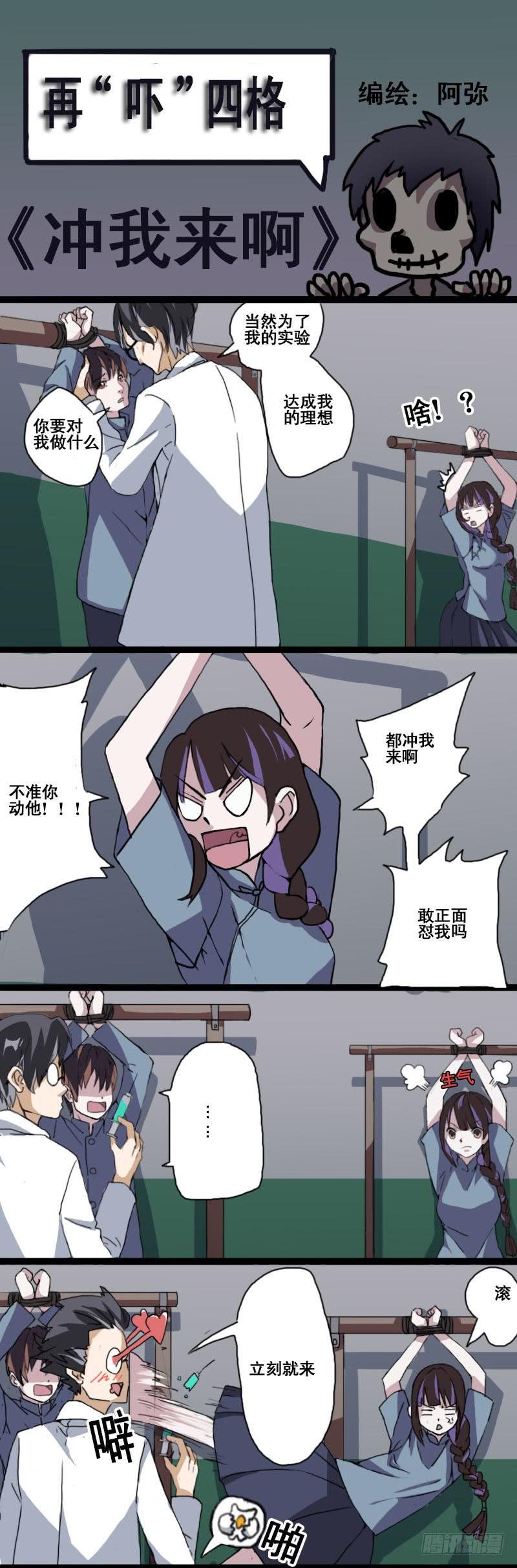 第九话